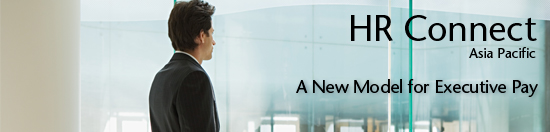 HR Connect Asia Pacific: A New Model for Executive Pay