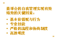 /thought-leadership/china-connect/images/June2010/Picture2.gif /thought-leadership/china-connect/images/June2010/Picture2.gif